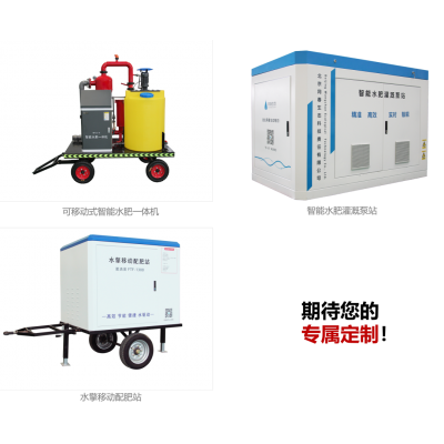 省钱省力又智能！网春生态定制版智能施肥车